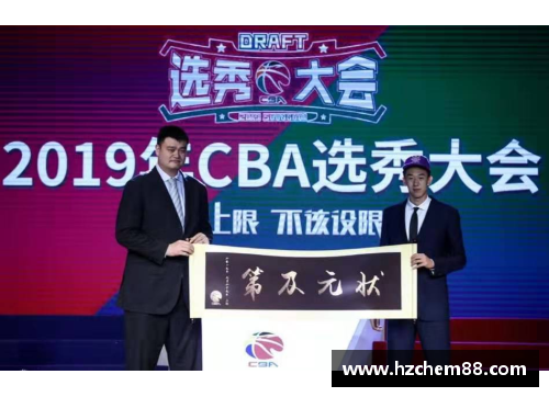 九游会J9真人游戏第一品牌CBA选秀大会成功举办，新秀球员展现实力 - 副本 - 副本