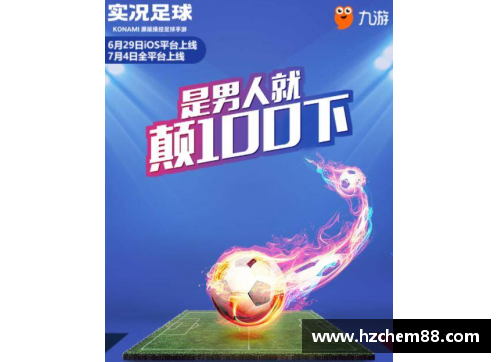 九游会J9真人游戏第一品牌摩纳哥逼平巴黎FC，保持不败状态，展现强劲实力 - 副本