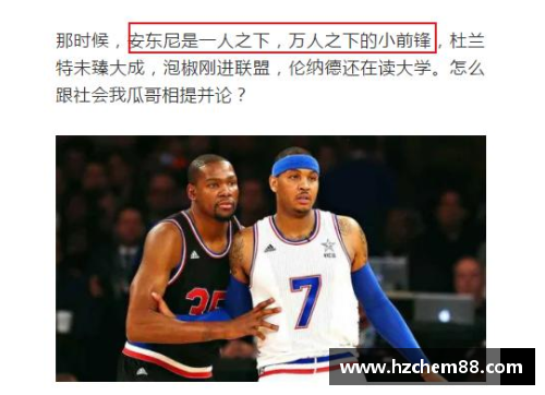 九游会J9真人游戏第一品牌NBA重播网：深度解析NBA赛场精彩瞬间 - 副本